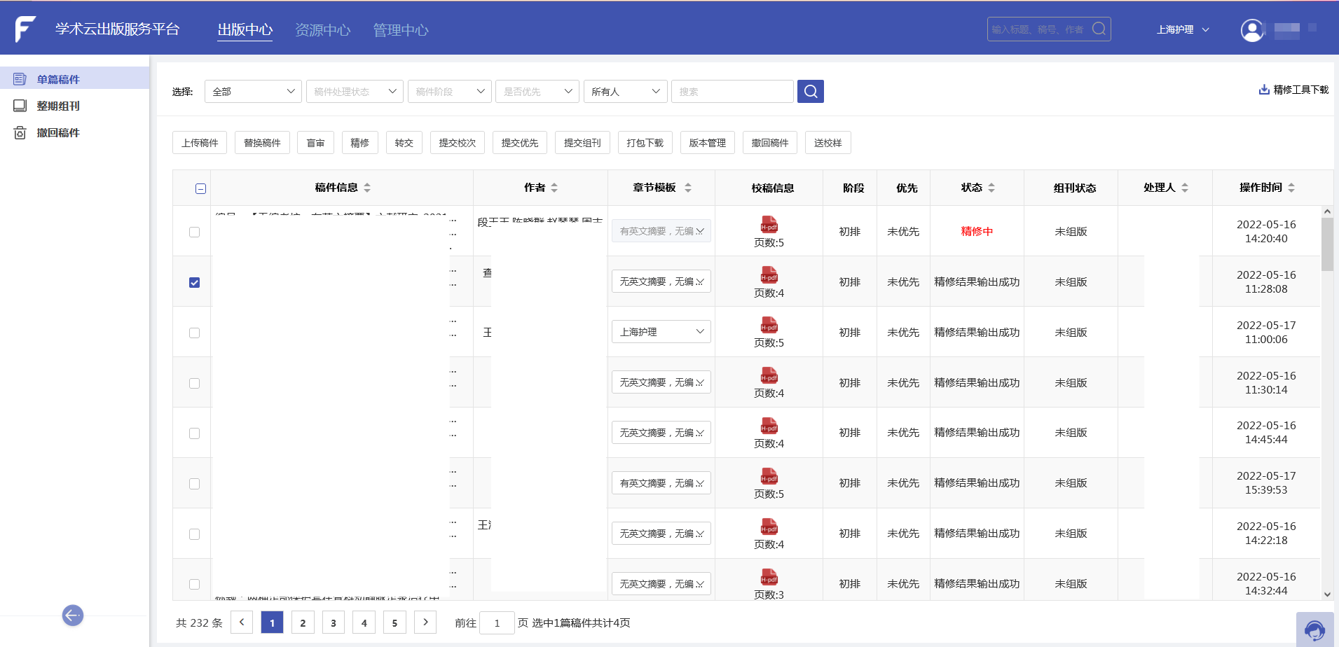 知識服務1.png 知識服務1.png